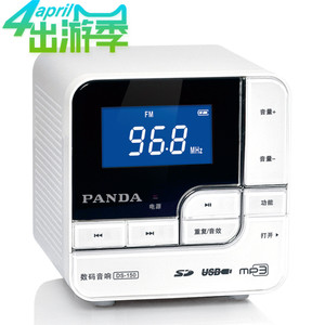 PANDA/熊猫 DS150