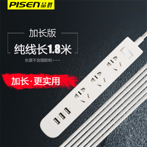 Pisen/品胜 PSCXB-01U