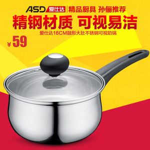 ASD/爱仕达 WG1916