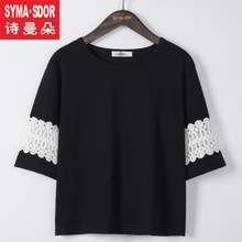 SYMA·SDOR/诗曼朵 S149