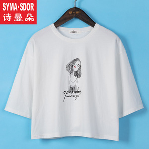 SYMA·SDOR/诗曼朵 S027