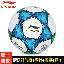 Lining/李宁 507-1