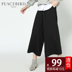 PEACEBIRD/太平鸟 A3GB61215