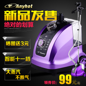 Anyhot HY-218