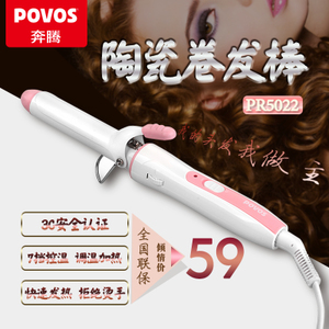 Povos/奔腾 PR5022