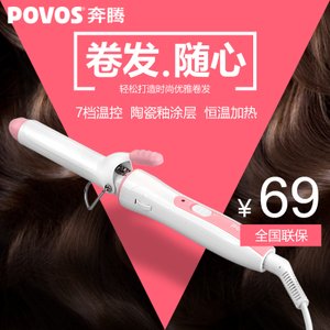 Povos/奔腾 PR5022