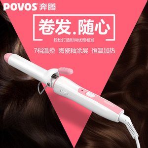 Povos/奔腾 PR5022