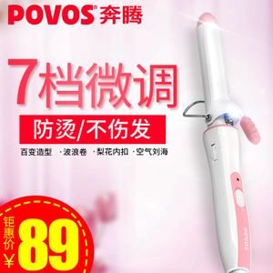 Povos/奔腾 PR5022