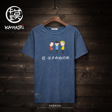 Kammuri/卡莫里 KM-8870