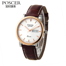 Poscer/宝时捷 3003ML