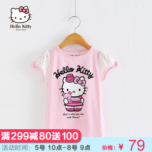 HELLO KITTY/凯蒂猫 K661149