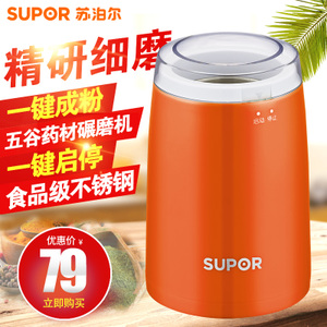 SUPOR/苏泊尔 JM10-150