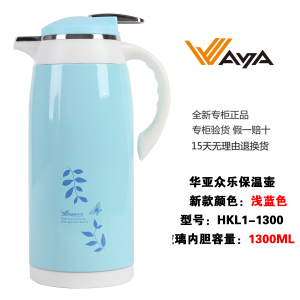 1300ML