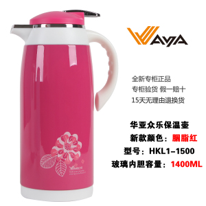 1400ML