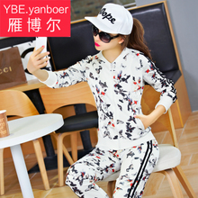 ybe．yanboer/雁博尔 YBE8409A