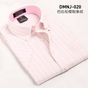 优鲨 DMNJ-020