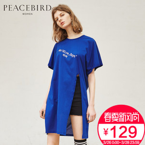 PEACEBIRD/太平鸟 A3DC62210