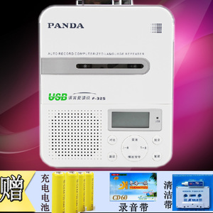 PANDA/熊猫 F-325