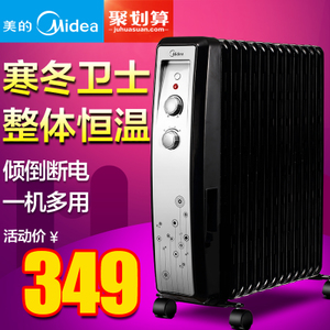 Midea/美的 NY2513-16FDW