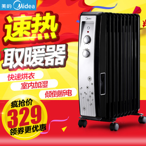 Midea/美的 NY2513-16FDW