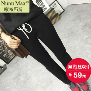 NunuMax/呶呶玛斯 N-8049