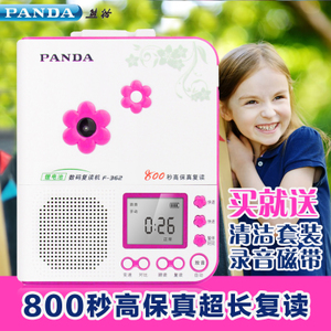 PANDA/熊猫 F362