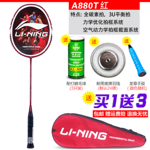 Lining/李宁 1A880T