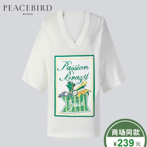 PEACEBIRD/太平鸟 A3EE62302