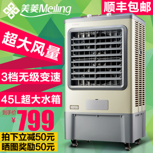 MeiLing/美菱 MFS-1503