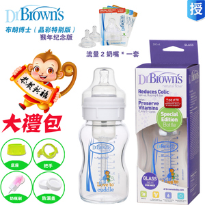 Dr Brown’s Natural Flow/布朗博士好流畅 240ML2