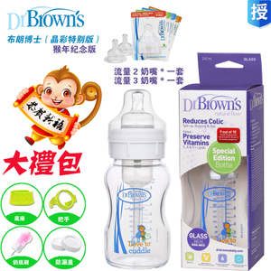 Dr Brown’s Natural Flow/布朗博士好流畅 240ML23