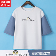 SYMA·SDOR/诗曼朵 S029