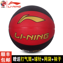 Lining/李宁 269-1