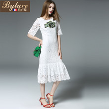 bylure BWN81696