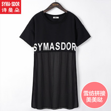 SYMA·SDOR/诗曼朵 S073