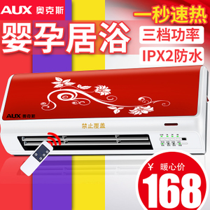 AUX/奥克斯 NDY-20NR