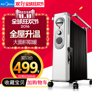 Midea/美的 NY2211-16FW