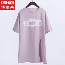 SYMA·SDOR/诗曼朵 S134