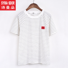 SYMA·SDOR/诗曼朵 S131