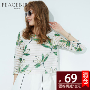 PEACEBIRD/太平鸟 A1CD52341