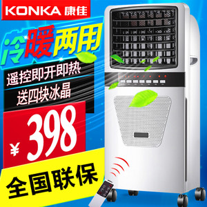Konka/康佳 KH-LNS38