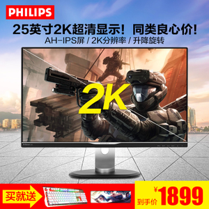 Philips/飞利浦 258B6QJEB