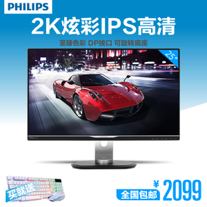 Philips/飞利浦 258B6QJEB