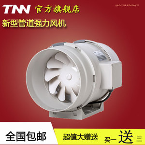 TNN ASB-20A