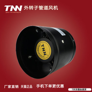 TNN ASB-20A