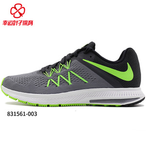 Nike/耐克 848186