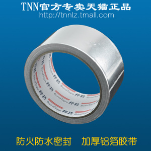 TNN LB-01