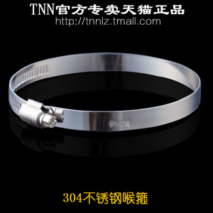 TNN 150mm