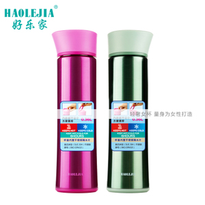 好乐佳 HVC1446-360