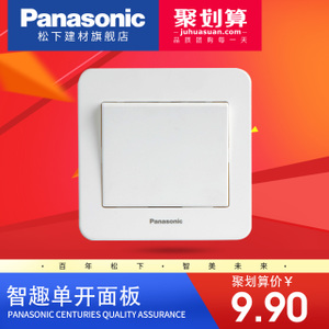 Panasonic/松下 WMZ501